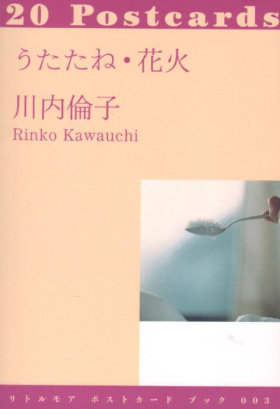 Kawauchi – 20 Postcards