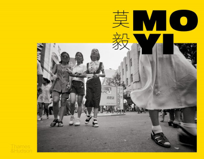Mo Yi – Selected photographs 1987-2003