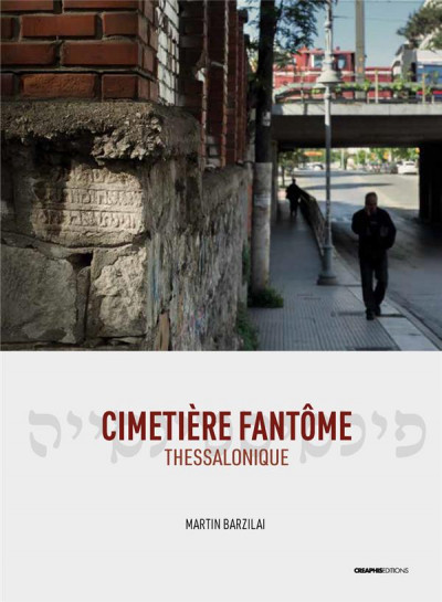 Barzilai – Cimetière fantôme